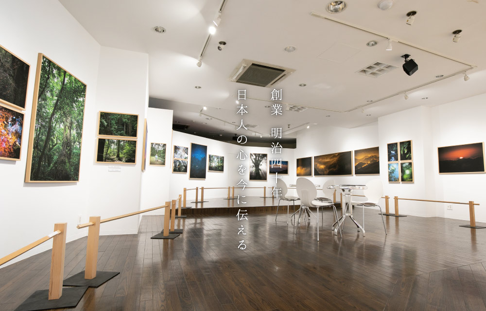 日本人の心を今に伝える