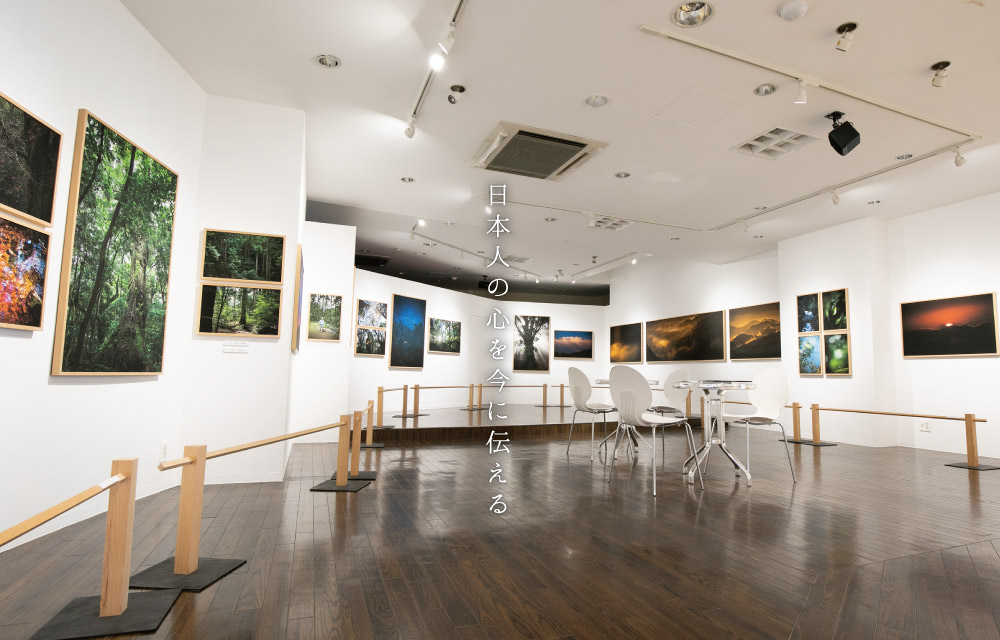 日本人の心を今に伝える