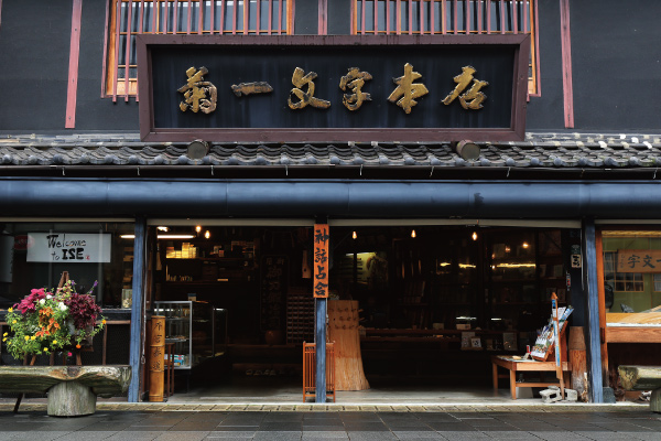 お知らせサムネイル